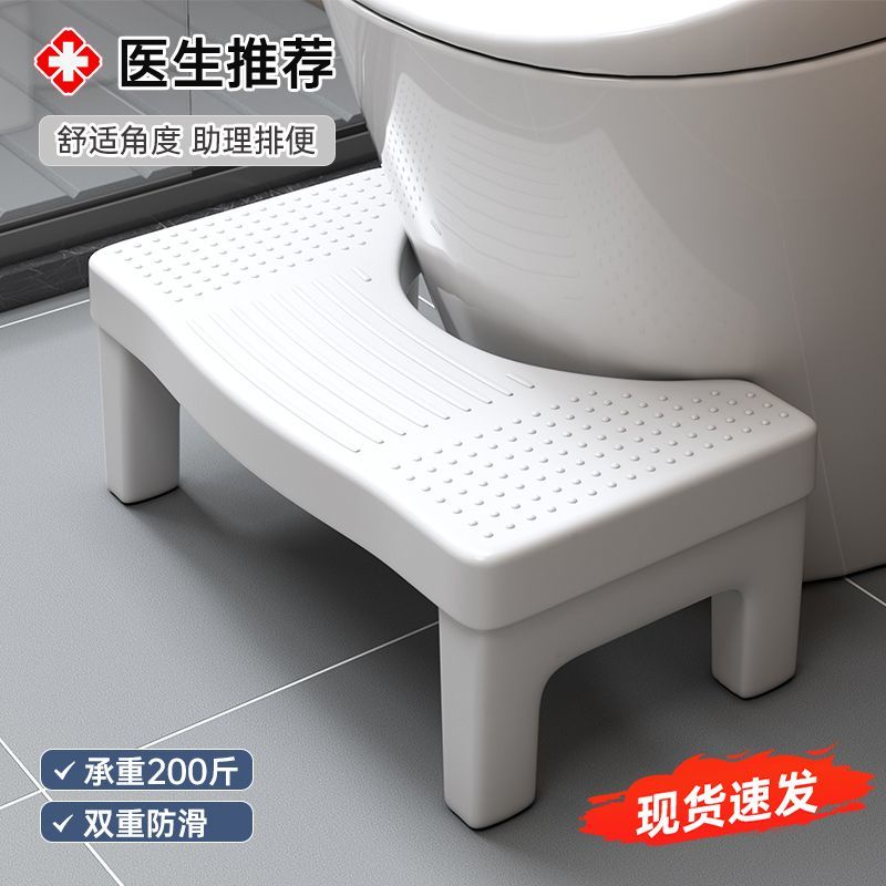 Best-Seller on Douyin# Youqin Toilet Seat Domestic Toilet Potty Chair Artifact Adult and Children Ottoman Commode Pregnant Women Pedal Foot Stool 10. 5hhl