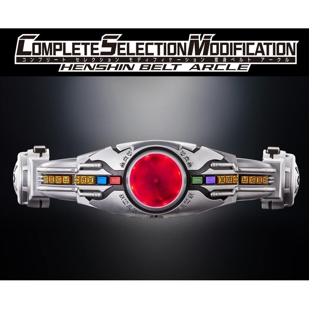 Csm Arcle belt Kuuga เข็มขัดคูกะ มือ1 มีกล่องน้ำตาล ไม่แกะ