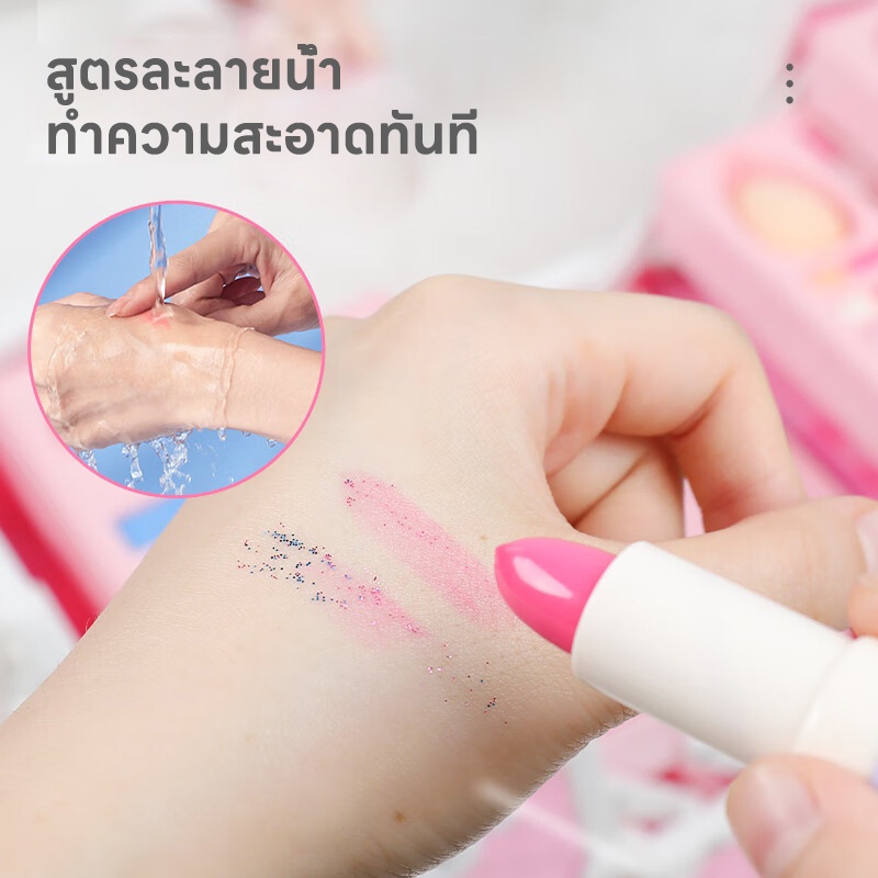 ของเล่นแต่งหน้า เครื่องสำอางเด็ก บลัช ยาทาเล็บ กล่องแต่งหน้าเจ้าหญิง ของเล่นสําหรับเด็กผู้หญิง