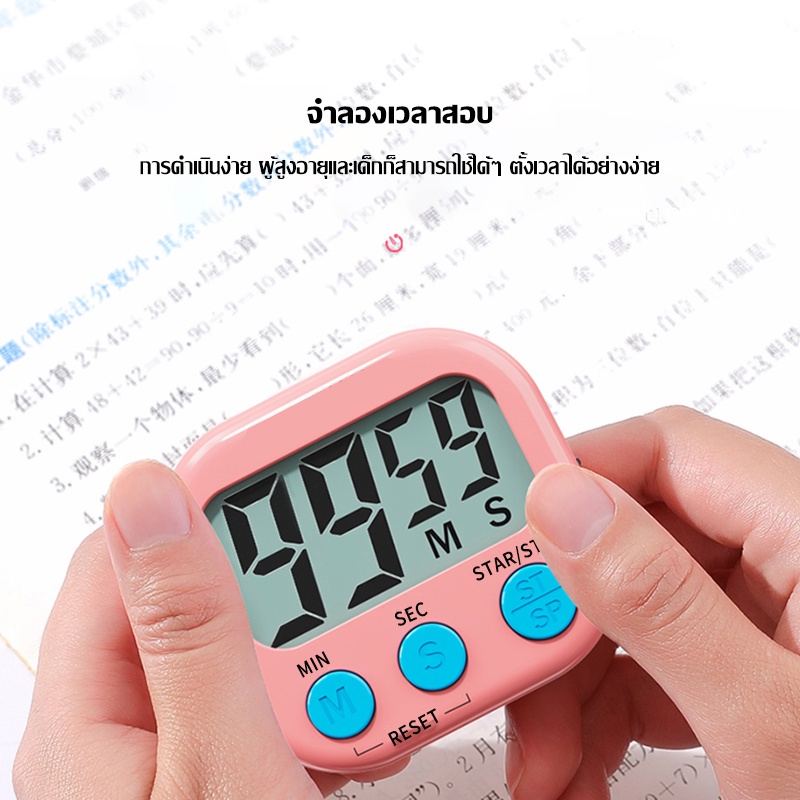 🔥ขายร้อน🔥ตัวจับเวลา นาฬิกาปลุก แบตเตอรี่ มีหลายสีให้เลือก ครัว จำลองการสอบ นาฬิกา เวลา - รูปที่ 2