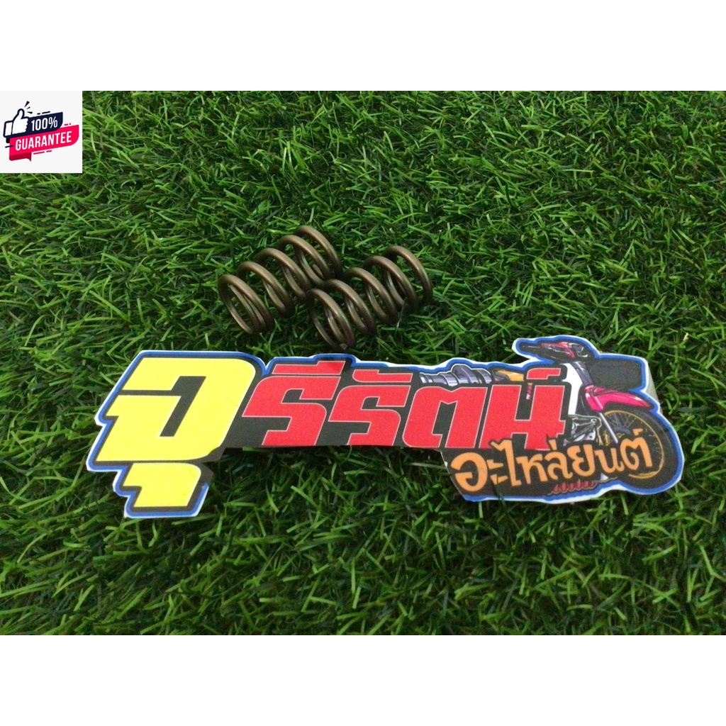 สปริงวาล์วแต่ง Wave125i ปลาวาฬ-MSX125 มีสเต็ปลูกเล็ก-56วาล์วเดิม และสเต็ป2ลูกโต