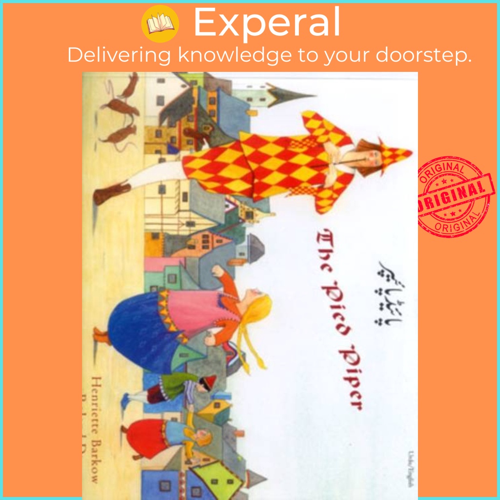 The Pied Piper ใน Urdu และภาษาอังกฤษ โดย Roland Dry (ฉบับสหราชอาณาจักร ปกอ่อน)