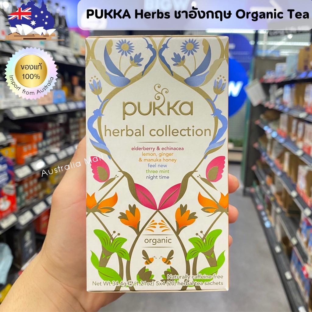 ชาสมุนไพรออแกนิค  Pukka Herbs Organic Herbal Tea Collection 20 tea bags 5 รสชาติใน 1กล่อง