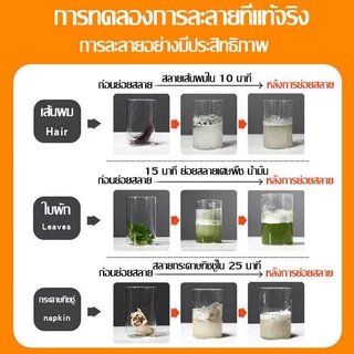 ผงระเบิดส้วม 500g พิเศษสำหรับท่ออุดตัน อัตรารีวิวดี 100% ท่ออุดตัน 10 ปี ระบายได้แค่ 1 วินาที ผงสลายท่อตัน
