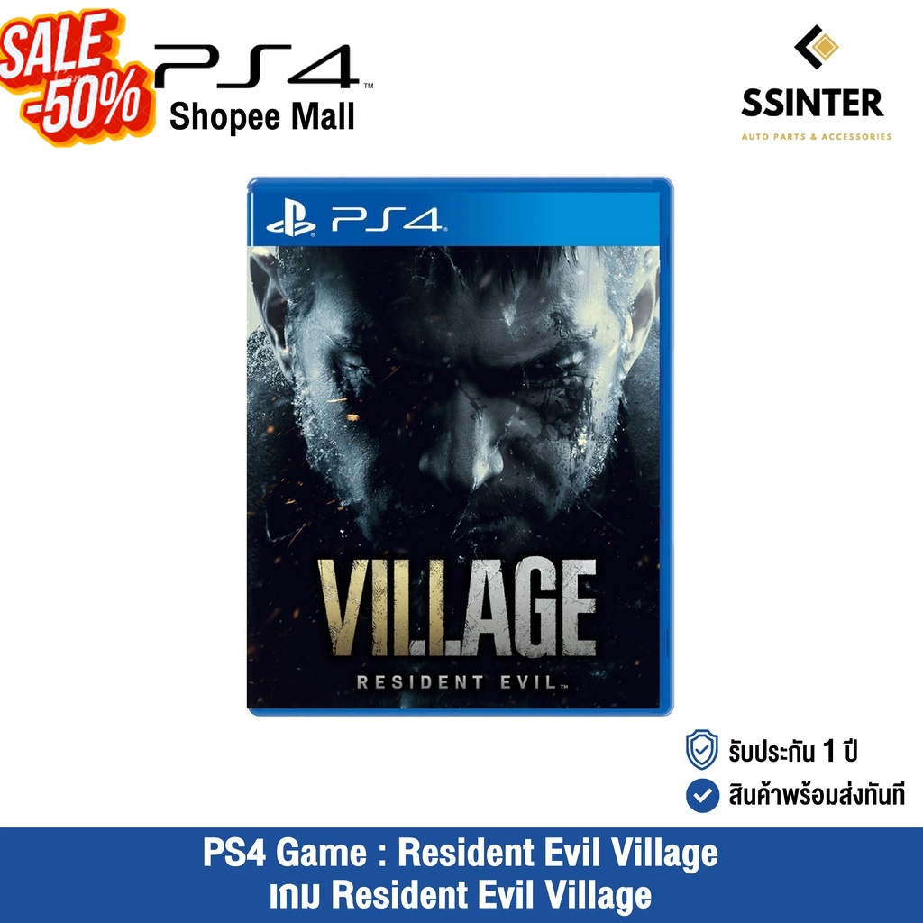 PS4 Game : Resident Evil Village - แผ่นเกมส์ Resident Evil Village (English Version) (รับประกัน 1 ปี) #เกมส์