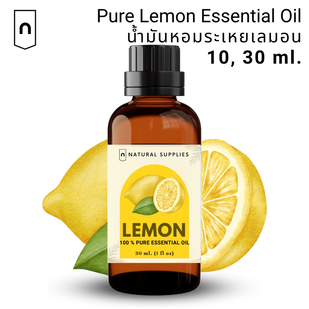Pure Lemon Essential oil น้ำมันหอมระเหย เลมอน (มะนาวเหลือง) บริสุทธิ์ ขนาด 10, 30 ml.