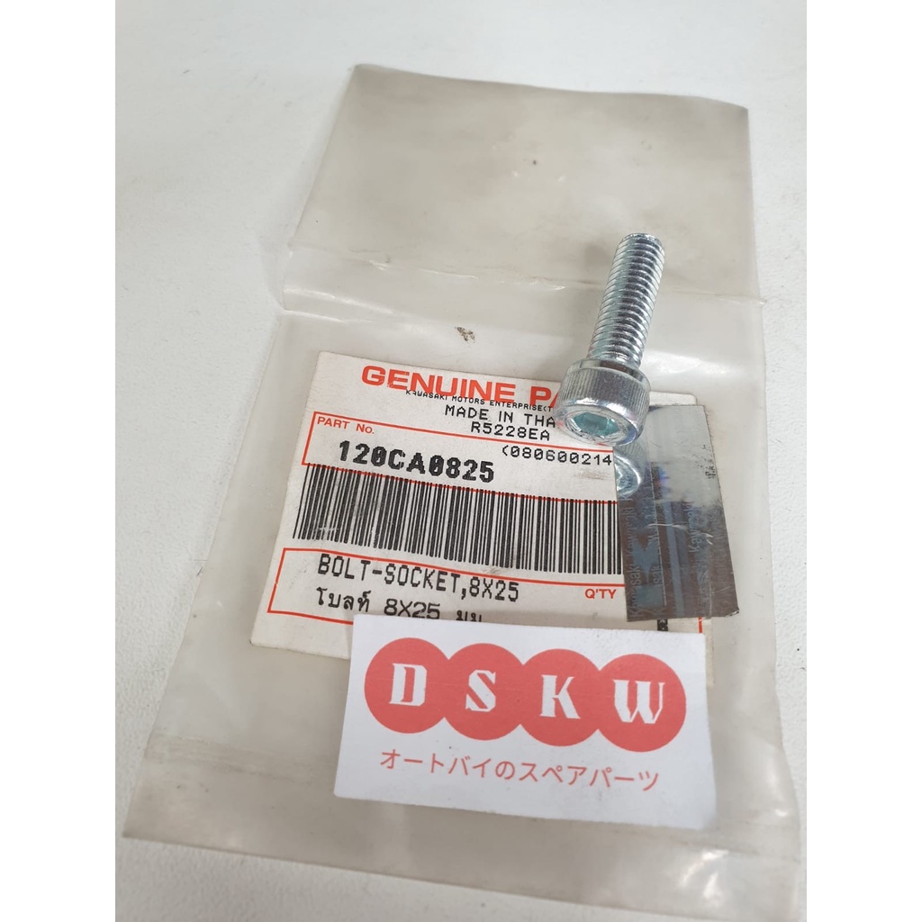 สลักเกลียวพวงมาลัยด้านข้าง NINJA 150 RR KGP 120CA0825