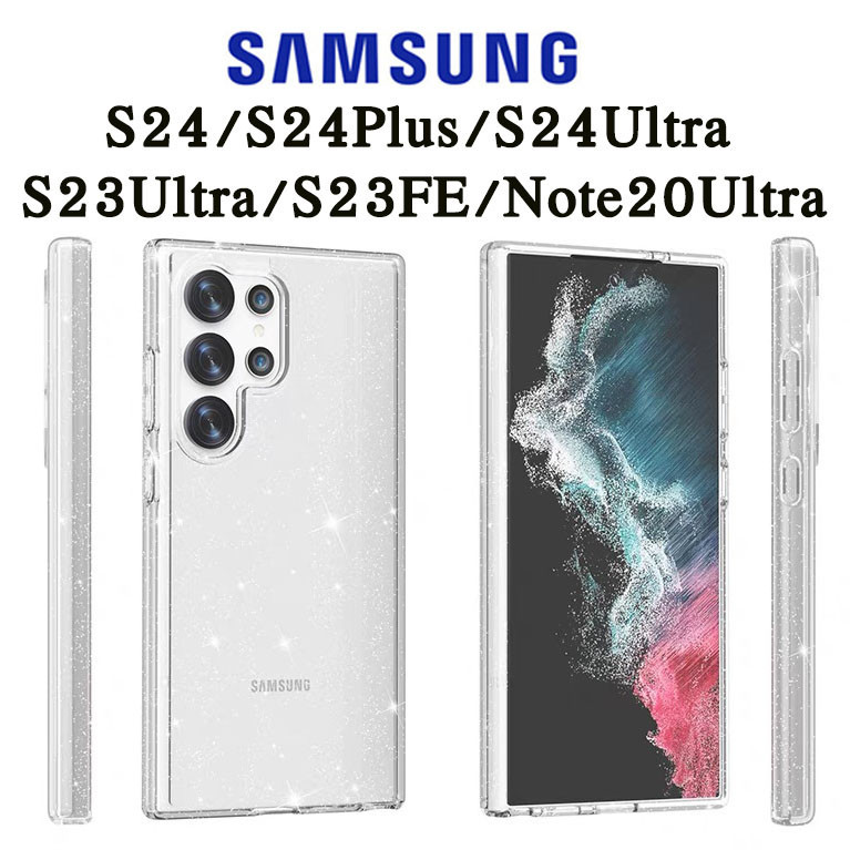 เคสใสกลิตเตอร์ เคสกากเพชร กันกระแทก SAMSUNG S23FE S22 S23 S24 ultra S23ultra S21FE note20ultra S24ul