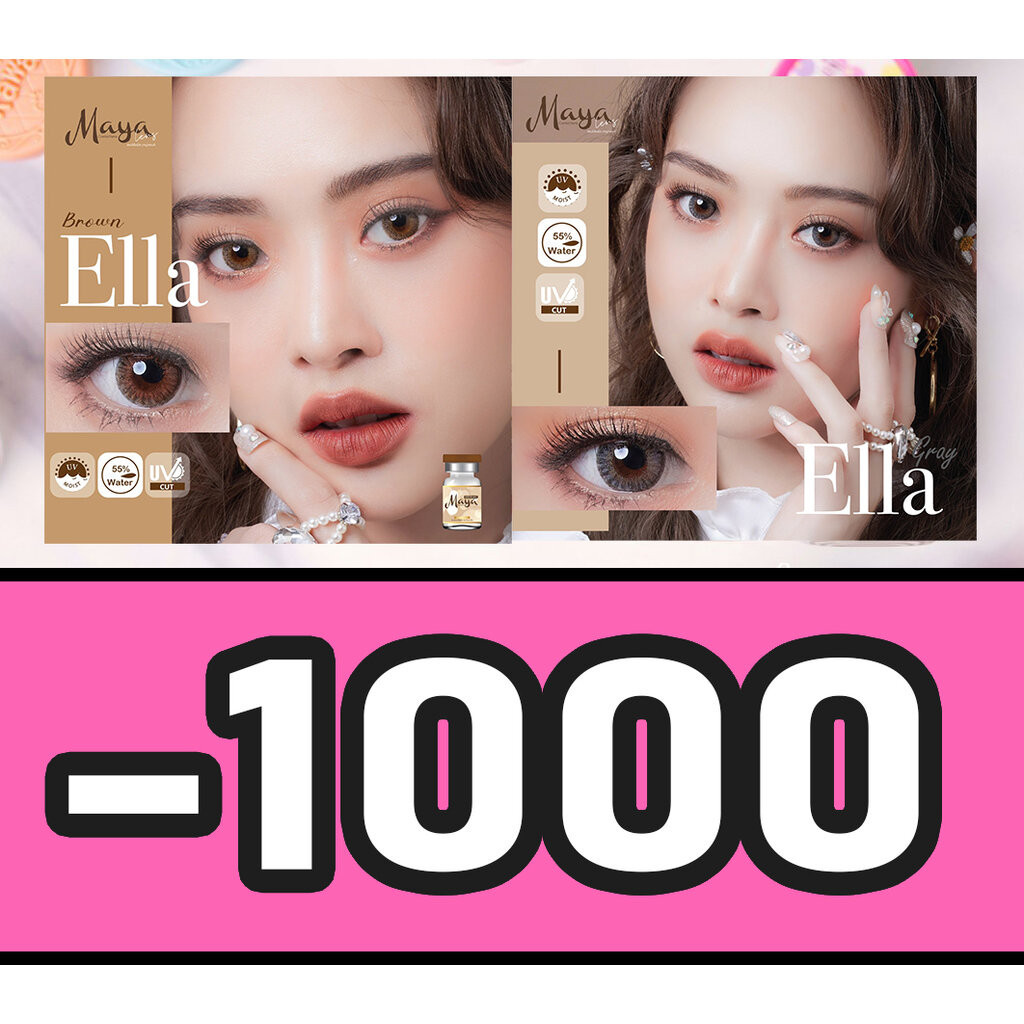 EYE OK -10.00 เลนส์สายตา น้ำตาล เลนส์สี สั้น -1000 คอนแทคเลนส์ มินิ / บิ๊กอาย