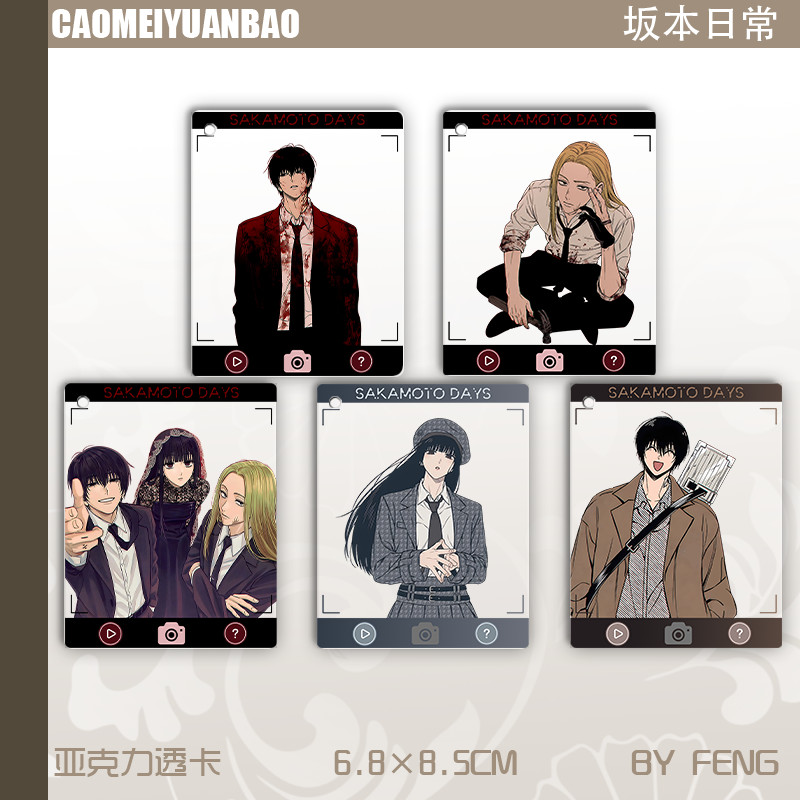 Sakamoto วันจี้อะคริลิค Osaragi พวงกุญแจ Nagumo การ์ดโปร่งใส Group Photo Card Collection เกมส์ยิง Pr