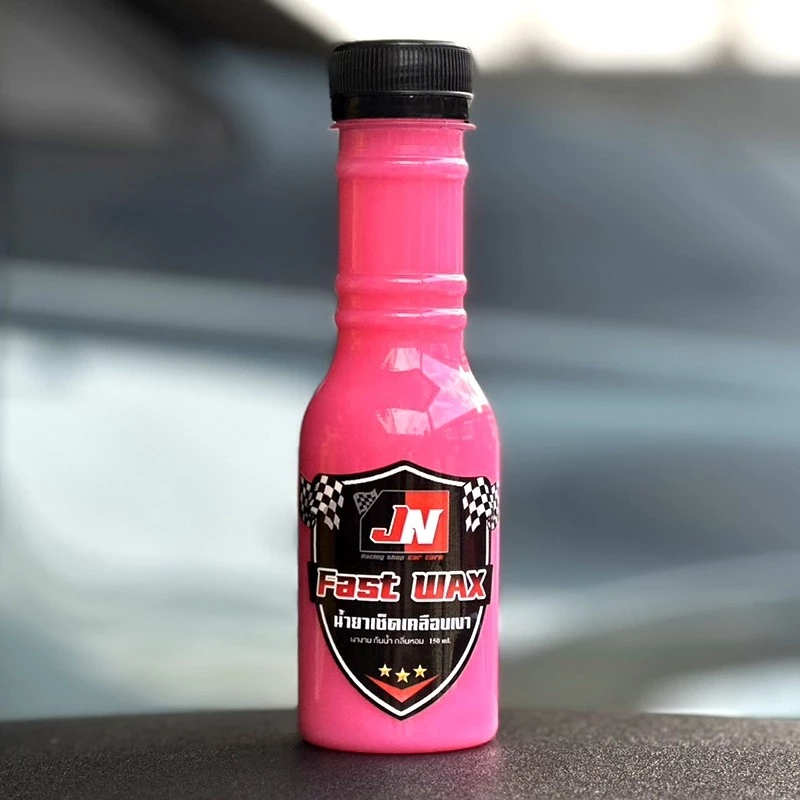 ส่งฟรี!! FAST WAX น้ำยาเคลือบเงา เช็ดยางดำ สูตรออยล์กันน้ำ เคลือบรถ สูตรเพิ่มสารเคลือบเงา 10เท่า สเปรย์เครือบแก้ว thumbnail 10