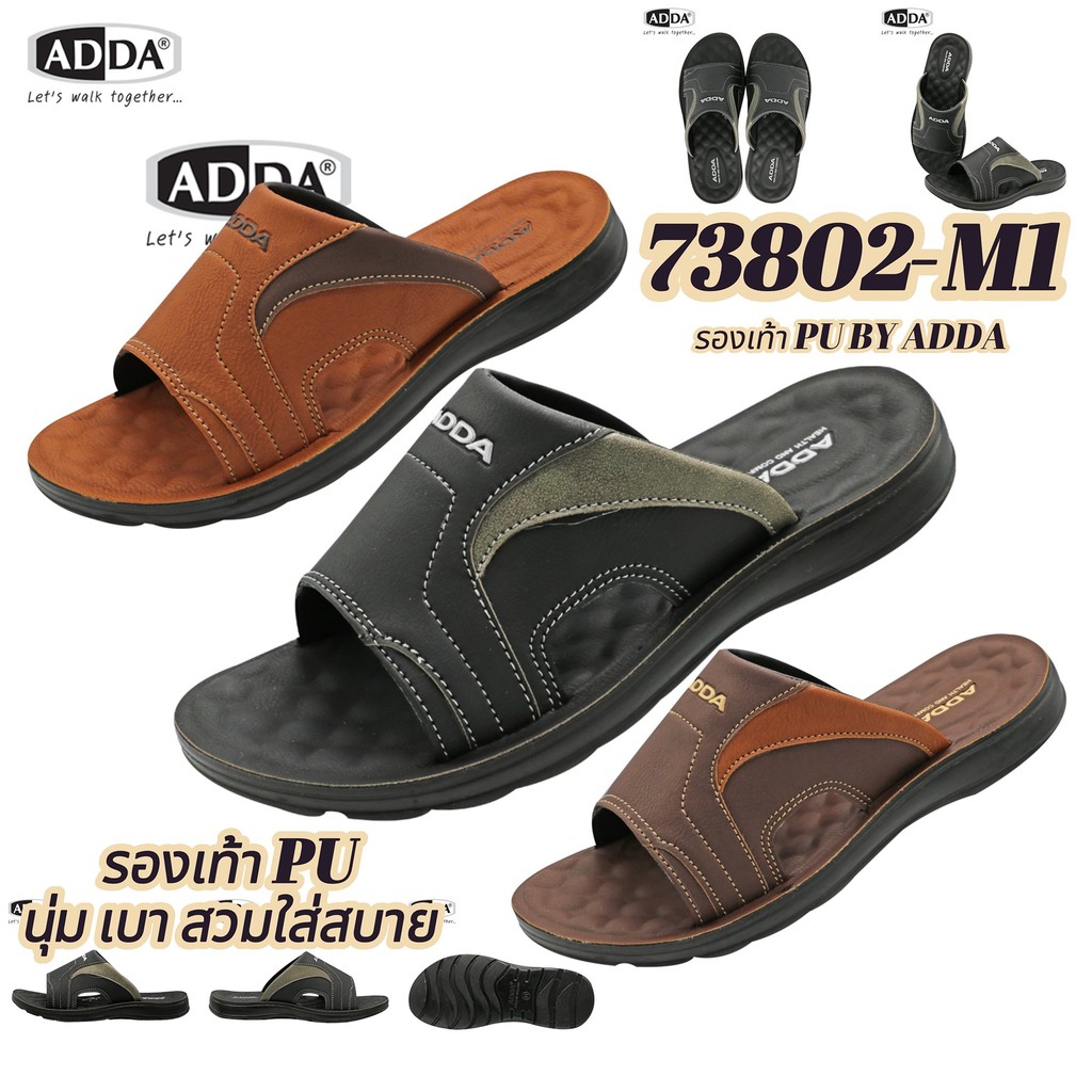 ADDA PU รุ่น 73802 (ไซส์ 39-45) รองเท้าแตะลำลองแบบสวม นุ่ม เบา สบาย ปกป้องเท้าคุณ