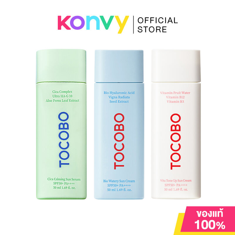 TOCOBO Sun Cream/Serum SPF50+ PA++++ โทโคโบ ครีมกันแดด/เซรั่มกันแดด 50ml (Bio Watery/Vita Tone Up/Cica Calming)