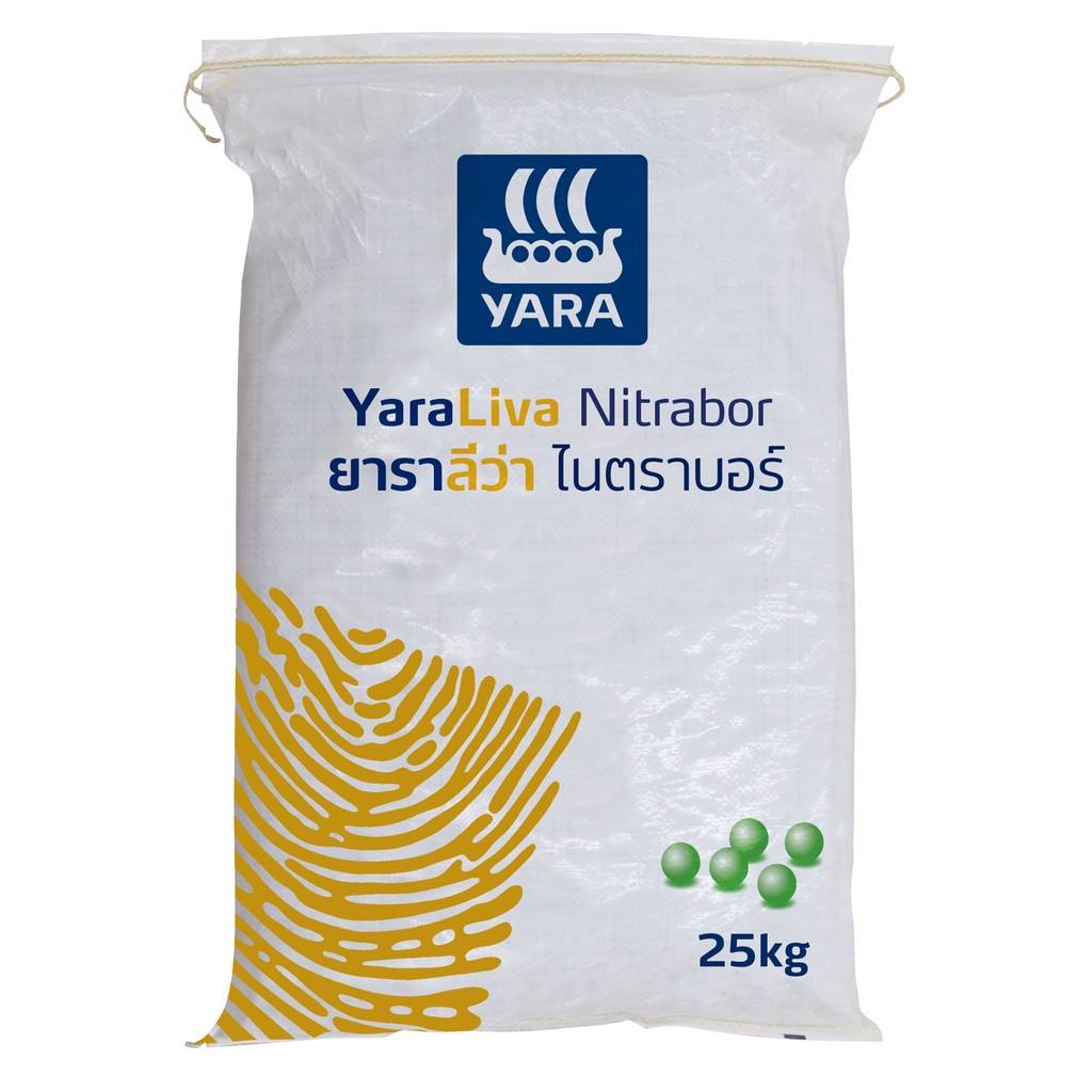 ปุ๋ยแคลเซียมไนเตรท ยาร่า 15-0-0 (แบ่งขาย) เร่งราก เร่งต้น แคลเซียมโบรอน #แอลเจอะโกร