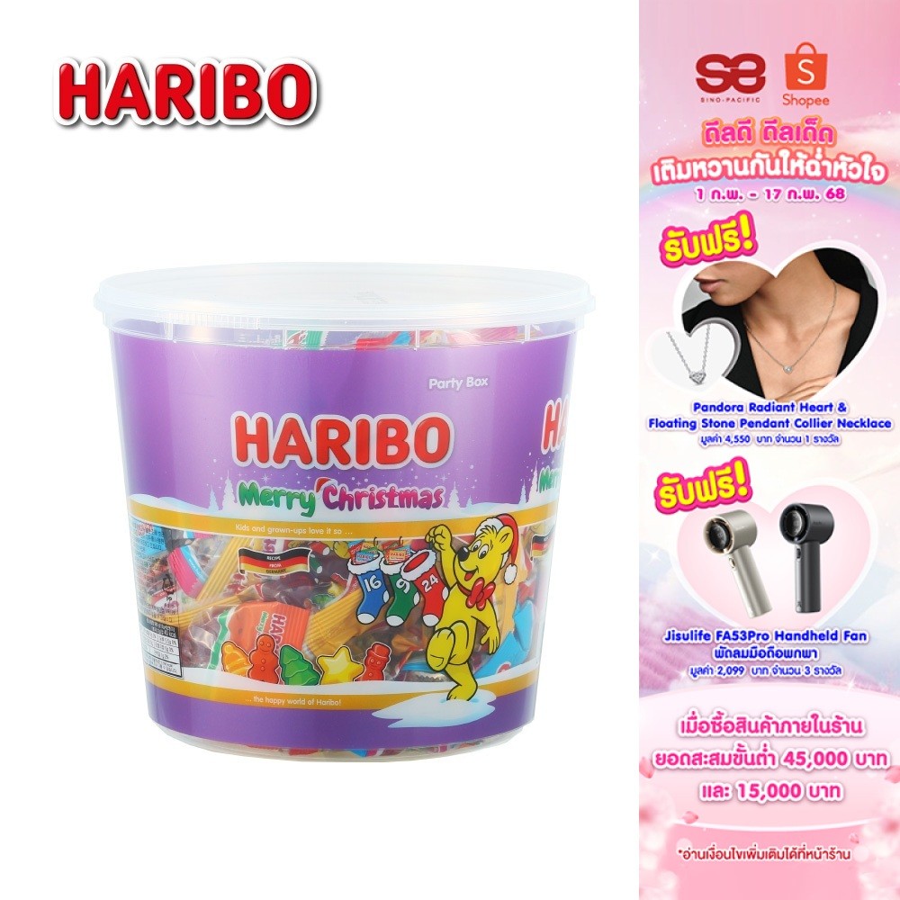 Haribo Mini Merry Christmas ฮาริโบ้  มินิ เมอร์รี่ คริสต์มาส 980ก.