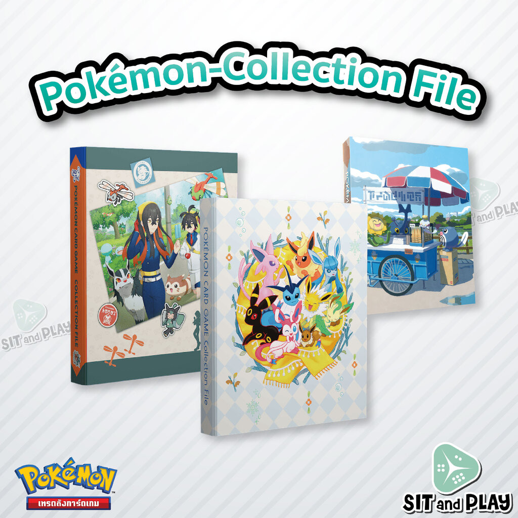 Pokemon TCG - Collection File แฟ้มสะสมการ์ดลายโปเกมอน ลิขสิทธิ์แท้ 100%