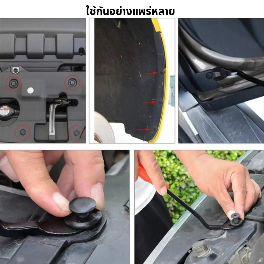 Universal C155 เครื่องมือ + พลาสติก 100 ชิ้น ขนาด 6 หมุดรถยนต์ กันชน ยึด หมุด Bumper Retainer หมุดพลาสติกรถยนต์ - รูปที่ 3
