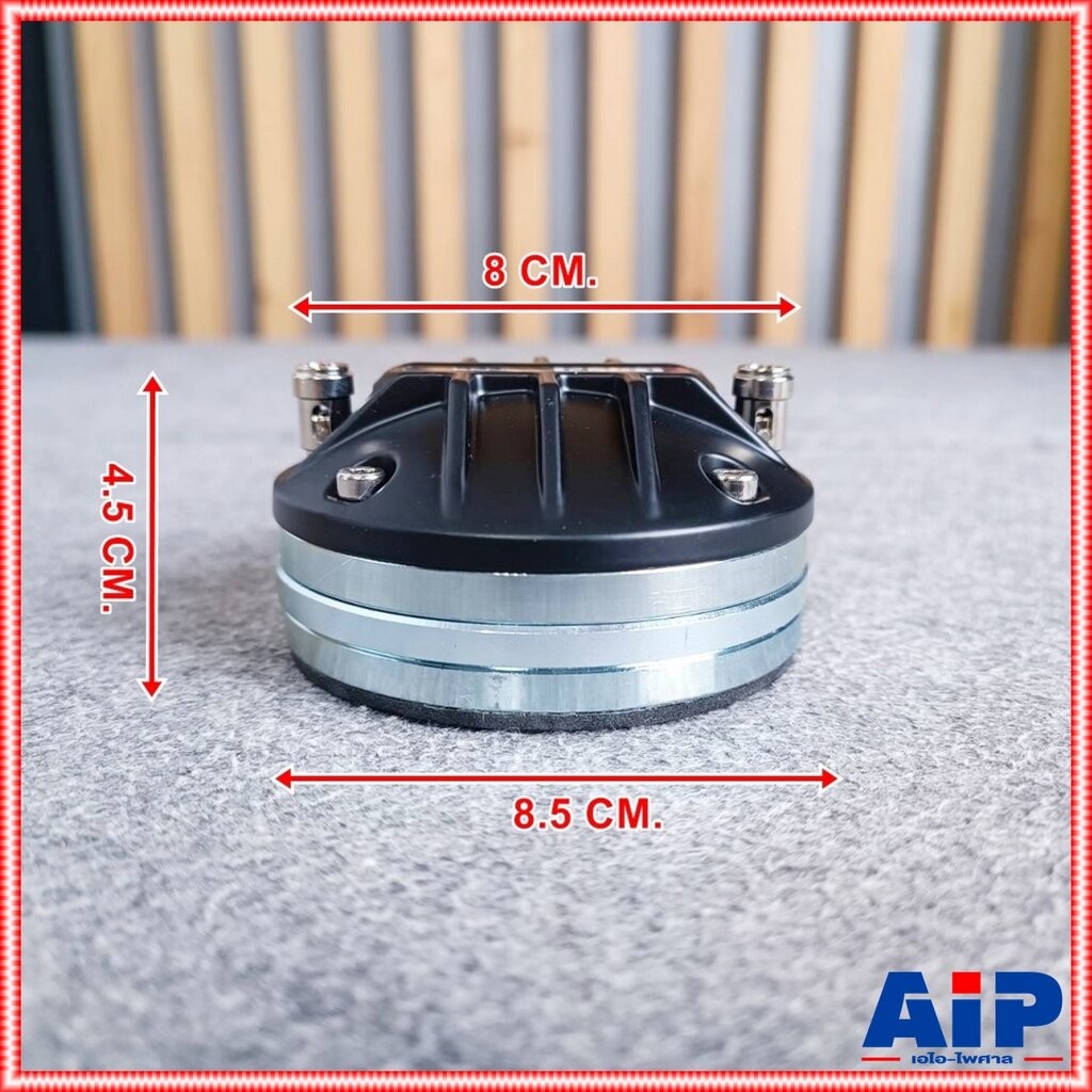 KANE N-401 ไดร์เวอร์แบบแป้น แม่เหล็ก NEO ยูนิต เสียงแหลม KA NE DRIVER รุ่น N 401 N401 เอไอ-ไพศาล