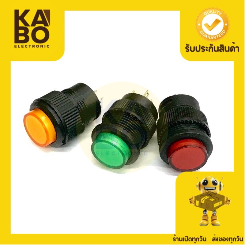 Switch สวิตช์กลม 16 mm ไฟLED 3V-3A/250VACกดติด กดดับ~กดติด ปล่อยดับ 4 ขา