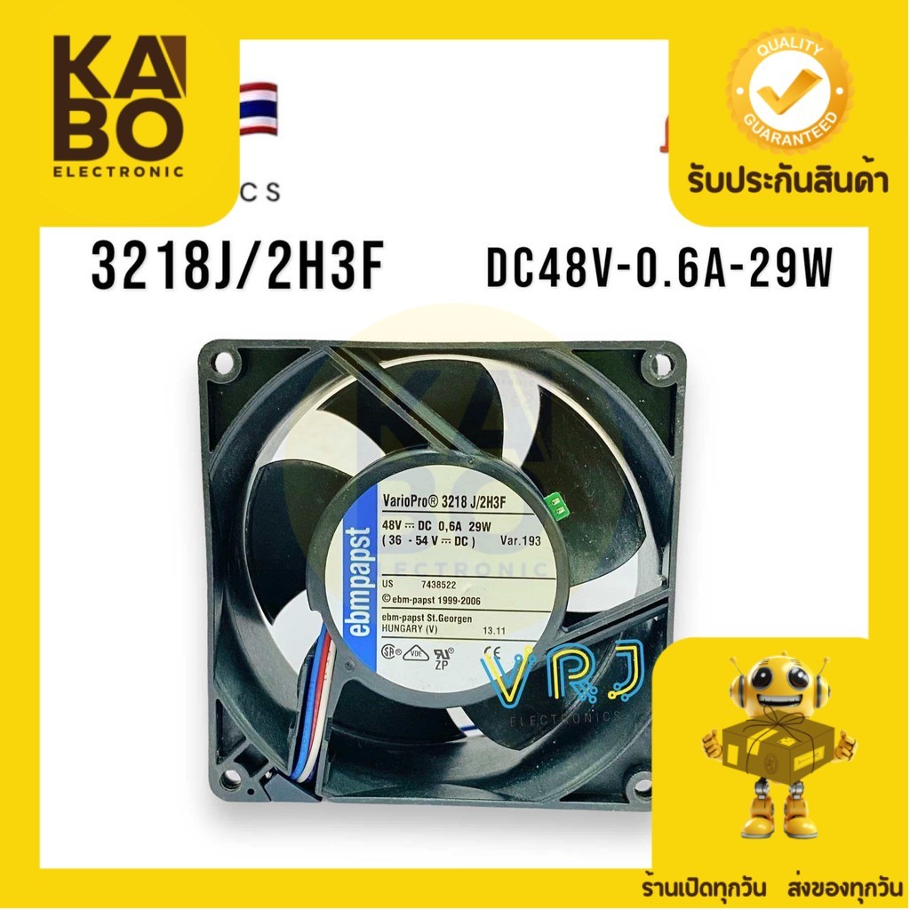Fan พัดลม Vario Pro 3218J/2H3F DC48V-0.6A 29W 4สาย  ขนาด 90x90x38mm  พัดลมระบายความร้อน ระบายอากาศ พ