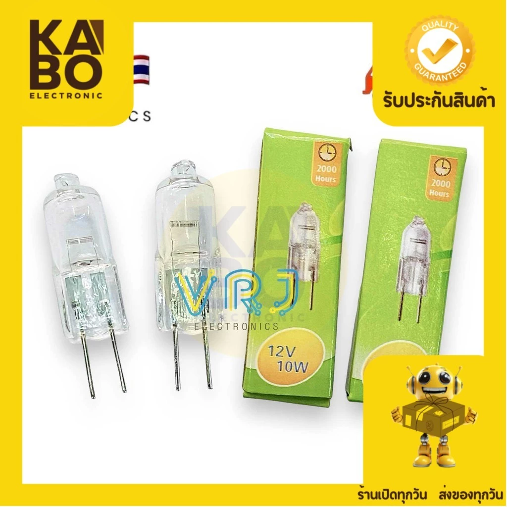 หลอด ฮาโลเจน G4 12V 10W/20W สีวอมไวส์ ขาห่าง 4MM มีสินค้าพร้อมส่งในไทย