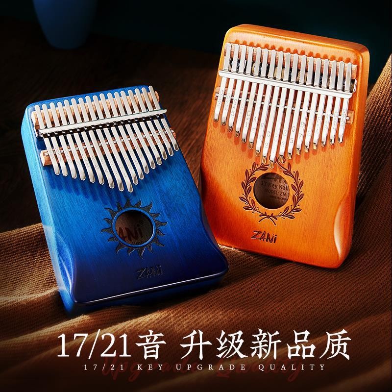 พิณนิ้วหัวแม่มือ 17 เสียง เปียโนนิ้ว กาลิมบา แบบพกพา เรียนง่าย lovely cat kalimba ของขวัญ