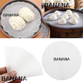 Banana1 แผ่นกระดาษรองนึ่งอาหาร ไม่ติดผิว สําหรับร้านอาหาร