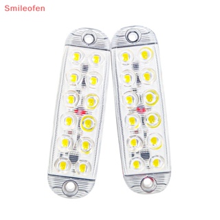 [Smileofen] ใหม่ ไฟเตือนฉุกเฉิน LED ติดกระจังหน้ารถยนต์ รถบรรทุก รถพ่วง 2 ชิ้น