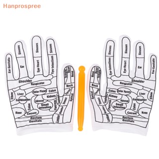 Hanprospree&gt; ถุงมือขัดผิวมือ ใช้ซ้ําได้ 1 ชุด