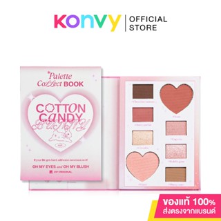 2P Original Palette Collect Book 14.6g #Cotton Candy Bunny ทูพี ออริจินอล พาเลทอายแชโดว์และบลัชออน.