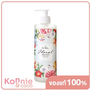 EXFAC Floral Cream Bath 480ml เอ็กซ์แฟค ฟลอรัล ครีมอาบน้ำ ผลิตภัณฑ์ทำความสะอาดสำหรับทุกสภาพผิว.