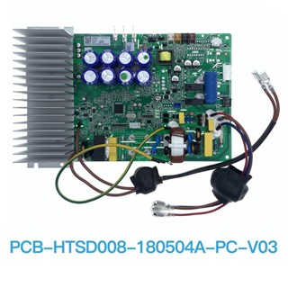 Azj PCB-HTSD008-180504A-pc-v03 บอร์ดควบคุมเครื่องปรับอากาศ Hisense สําหรับกลางแจ้ง