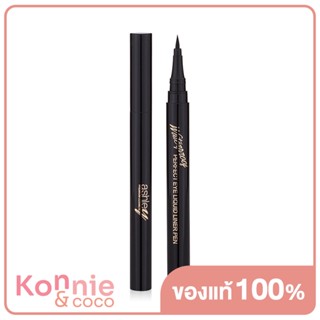 Ashley Perfect Eye Liquid Liner Pen 1.6g ลิควิดอายไลเนอร์สีดำเข้ม สูตรกันน้ำ.