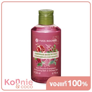 Yves Rocher Energizing Pomegranate Pink Berries Shower Gel 200ml.