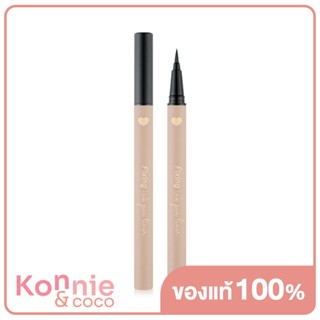 Mei Linda Fixing Ink Pen Liner 0.65g #No.01 Midnight Black อายไลเนอร์แบบพู่กัน.