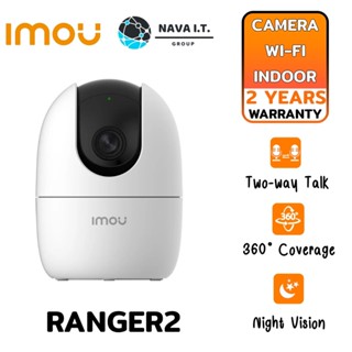 COINSคืน15%⚡FB9JMZV6⚡ IMOU RANGER2 4MP (4ล้าน) 3.6MM IPC-A42P-D กล้องวงจรปิด IP CAMERA รับประกัน 2 ปี