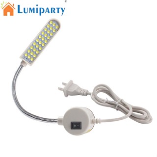 Lumiparty โคมไฟ Led 30 ดวง ฐานแม่เหล็ก สว่างมาก สําหรับจักรเย็บผ้า