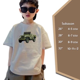 เสื้อยืดลายยานพาหนะ เสือเด็กสุดเท่ ใส่สบาย ผ้า Cotton 100% ลายรถJeep ใส่ได้ทั้งเด็กชาย เด็กหญิง สินค้าพร้อมส่ง มีเก็บปลายทาง