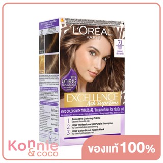 LOreal Paris Excellence Fashion Ash Collection 172ml #7.1 Beige Ash ลอรีอัล ปารีส เอ็กซ์เซลเลนซ์ แฟชั่น ครีมเปลี่ยนส...