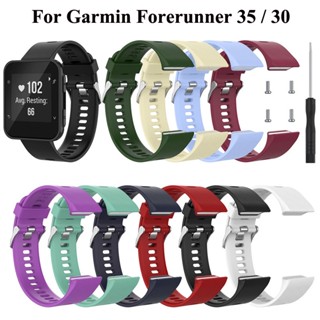 สายนาฬิกาข้อมือซิลิโคน แบบนิ่ม สําหรับ Garmin Forerunner 35 30 Forerunner 35J Correa