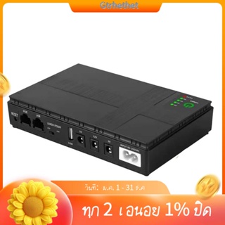 พาวเวอร์ซัพพลายสํารอง 9V 12V Mini UPS 10400MAh 18W ปลั๊ก US สําหรับเราเตอร์ WiFi CCTV