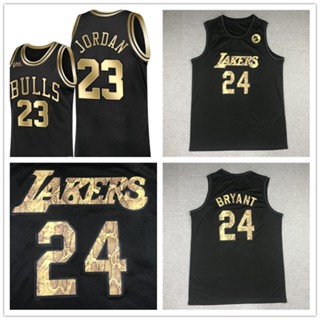 เสื้อกีฬาบาสเก็ตบอล ลายทีม NBA Lakers 24 Kobe Bull 23 Jordan สีดํา สีทอง