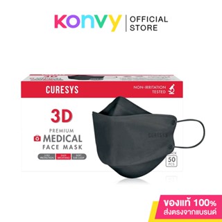 CURESYS 3D Premium Medical Face Mask 50pcs #Black เคียวร์ซิส หน้ากากอนามัยทรง 3D แผ่นกรอง 3 ชั้น สีดำ.