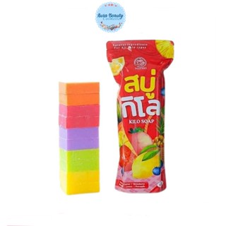  (10ก้อน/ถุง) Maysio สบู่กิโล Kilo Soap 1,000 กรัม