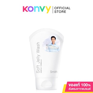 Smith Soft Jelly Wash 40ml เจลทำความสะอาดผิวหน้า เพื่อผิวบอบบางแพ้ง่าย ไม่มีส่วนผสมของสบู่ ทำให้ผิวหน้าไม่แห้งตึง.