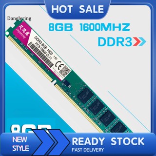 แรมหน่วยความจํา DL DDR3 8GB 1600Mhz แบบบางพิเศษ ติดตั้งง่าย สําหรับเล่นเกมคอมพิวเตอร์ตั้งโต๊ะ