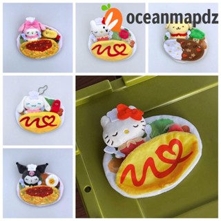 Oceanmapdz พวงกุญแจ ตุ๊กตาเชฟ ซินนาม่อนโรล ไข่ บุญ ข้าว กุ้งทอด คุโรมิ ตุ๊กตาตุ๊กตาคิตตี้ คอสเพลย์ เชฟ โทรศัพท์ อุปกรณ์เสริม