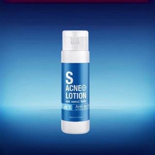 S Acne Lotion (เอส เอคเน่ โลชั่น) โลชั่นลดสิว กระชับรูขุมขน ควบคุมความมัน 60ml