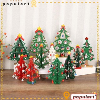 Popular จี้ไม้แฮนด์เมด DIY สําหรับตกแต่งต้นคริสต์มาส