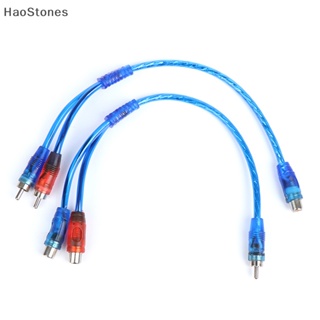 Haostones อะแดปเตอร์เชื่อมต่อสายเคเบิล RCA ตัวผู้ เป็นตัวเมีย 1 ชิ้น